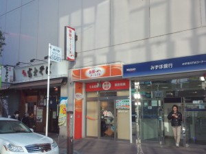 その他店舗　保険ターミナル 様