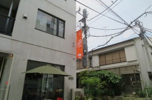 飲食　On japan cafe 様