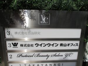 ダイナカルシート切り文字