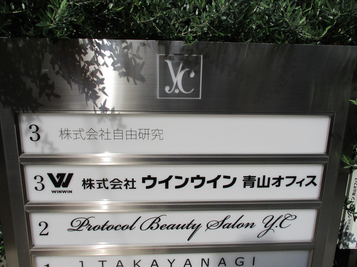 ダイナカルシート切り文字