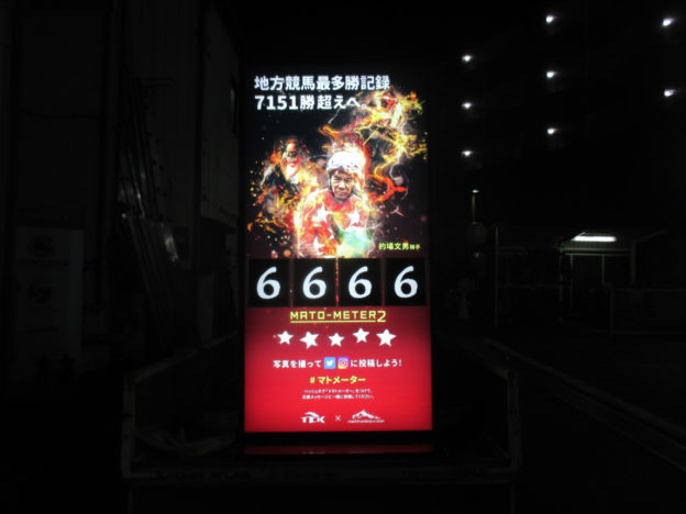 自立式電飾看板