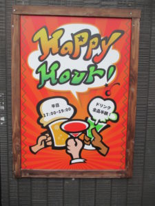 店舗看板
