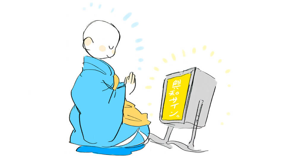 企業の生命を吹き込む