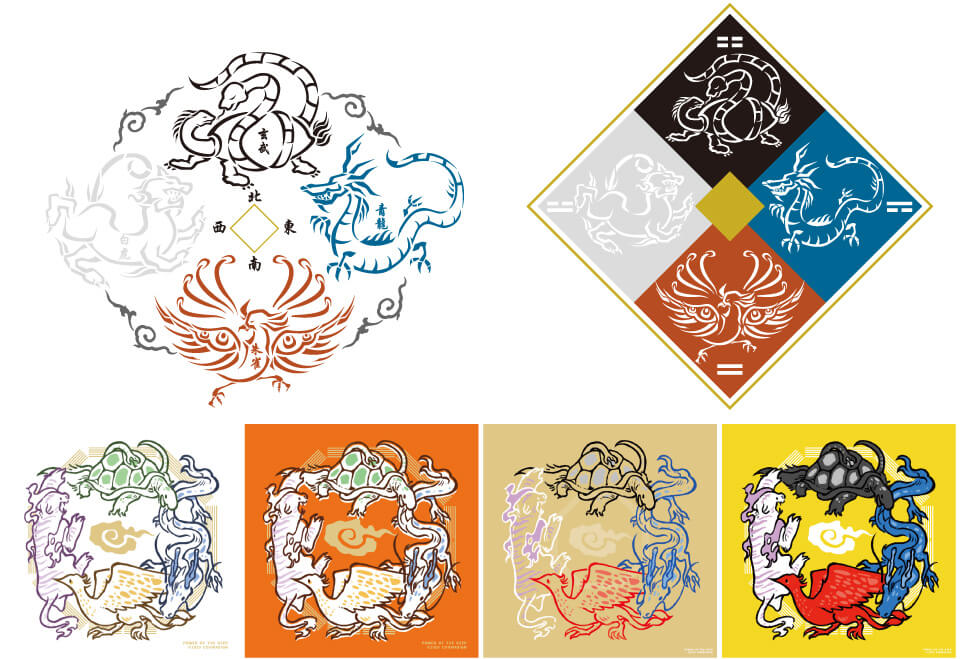 特殊図案の作成 四神