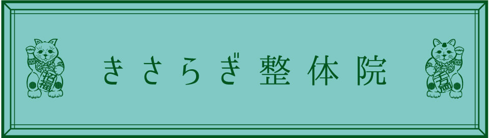 特殊図案の作成 特殊図案