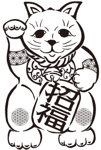 特殊図案の作成 招き猫