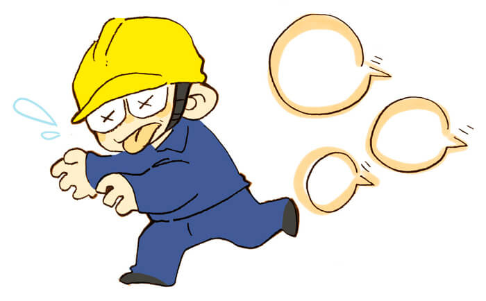 相互承認という関係性を重視