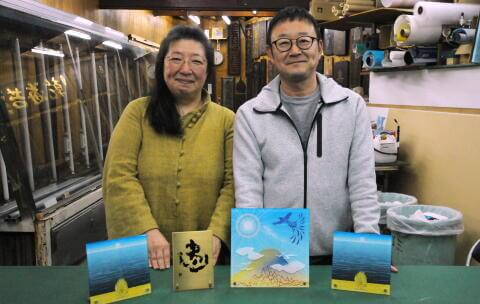 五行エレメンツ、5Eveお客様に聞く-小辻ゆき子 さん（55）