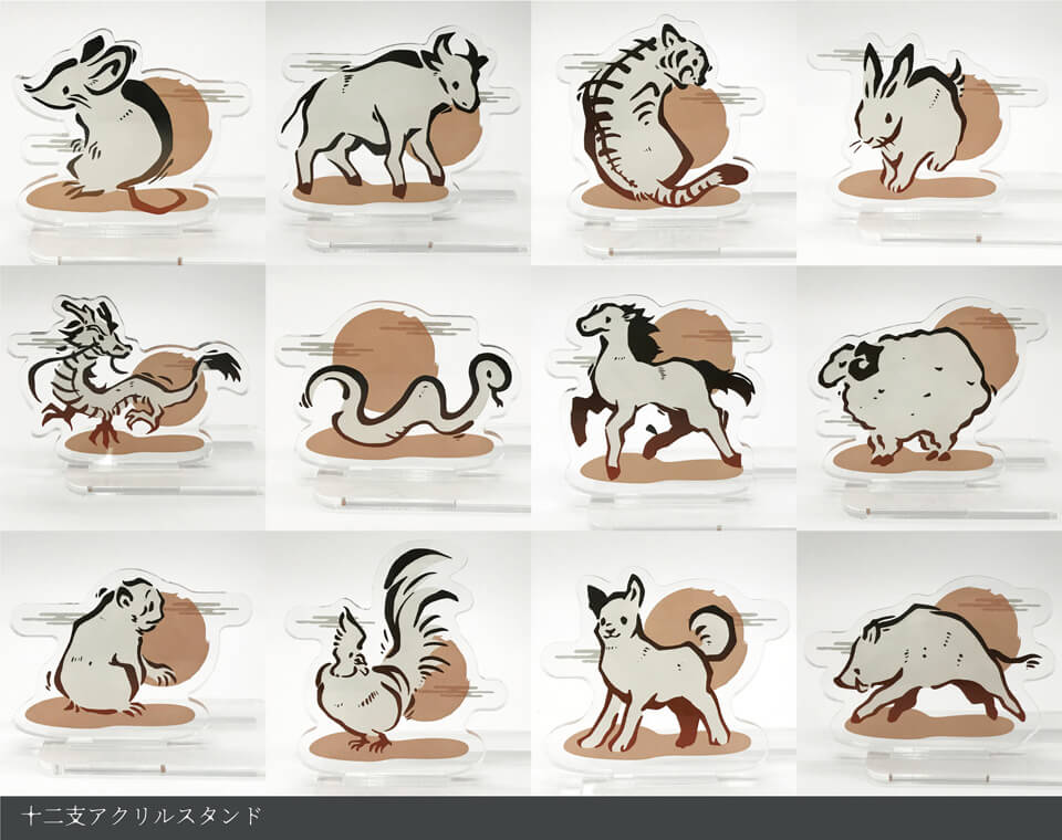 十干と十二支を組み合わせ