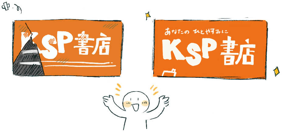 身だしなみを整えるだけでSNS映え！？