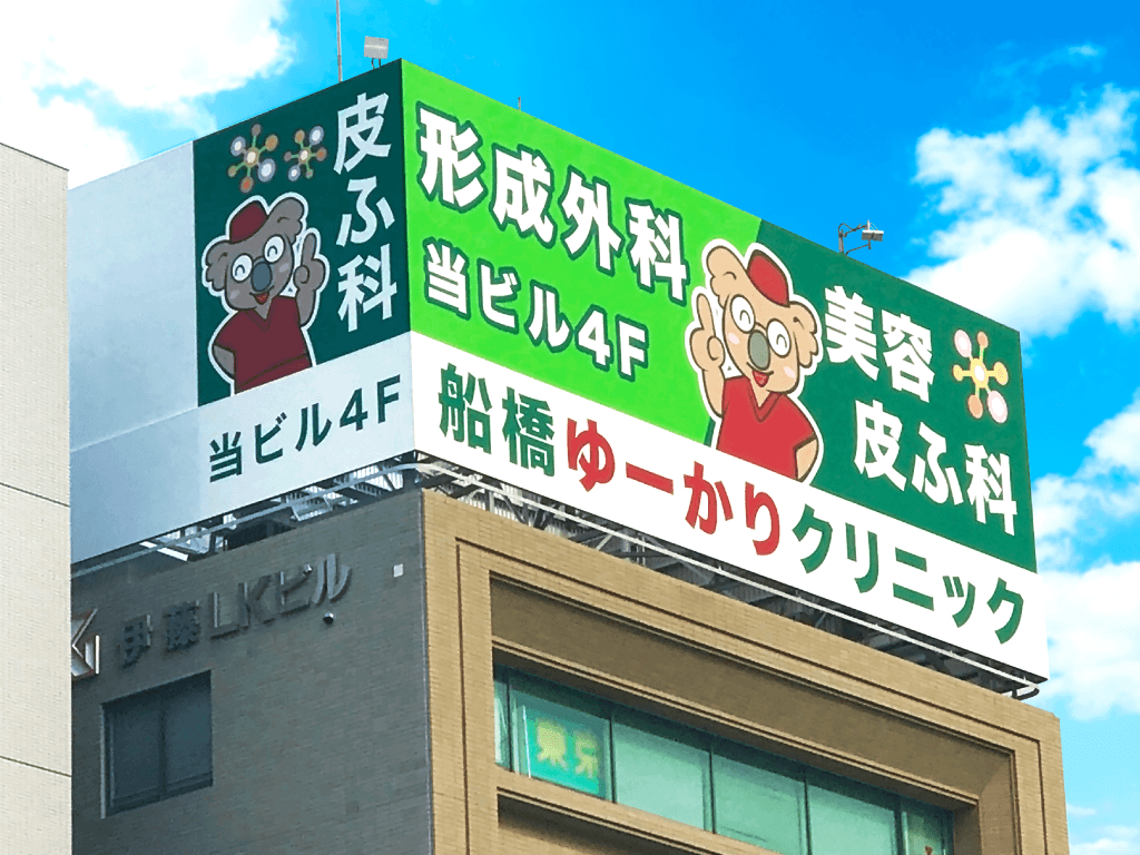 バズる店舗は、目立つ。