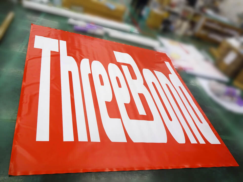 トリック3Dアート(トリックアート) トリック3Dアート(トリックアート)