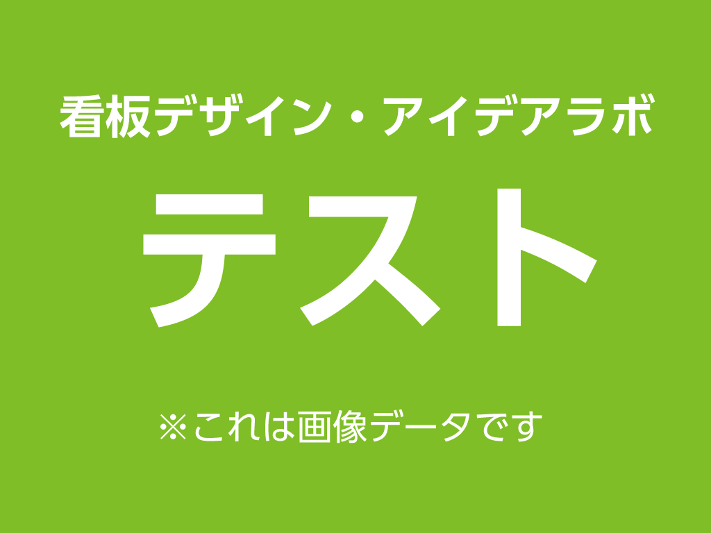 ここにタイトルを入力します(後から変更可能です) ここにタイトルを入力します(後から変更可能です)
