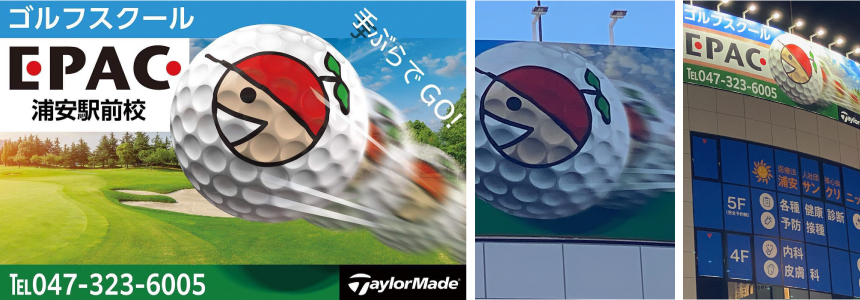 トリック3Dアート(トリックアート) トリック3Dアート(トリックアート)